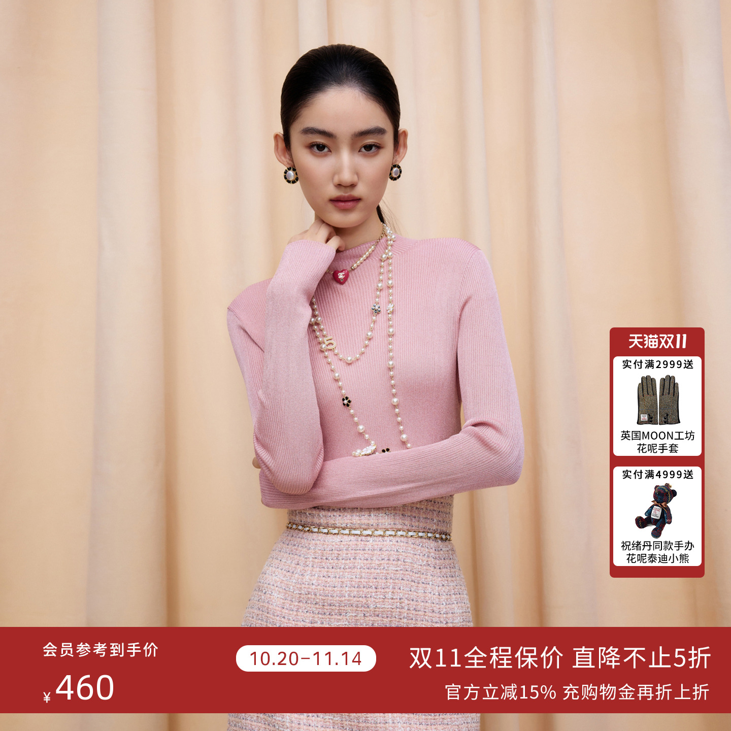 朗姿集团LIME莱茵女针织套头衫高领修身打底衫内搭衫25冬新款
