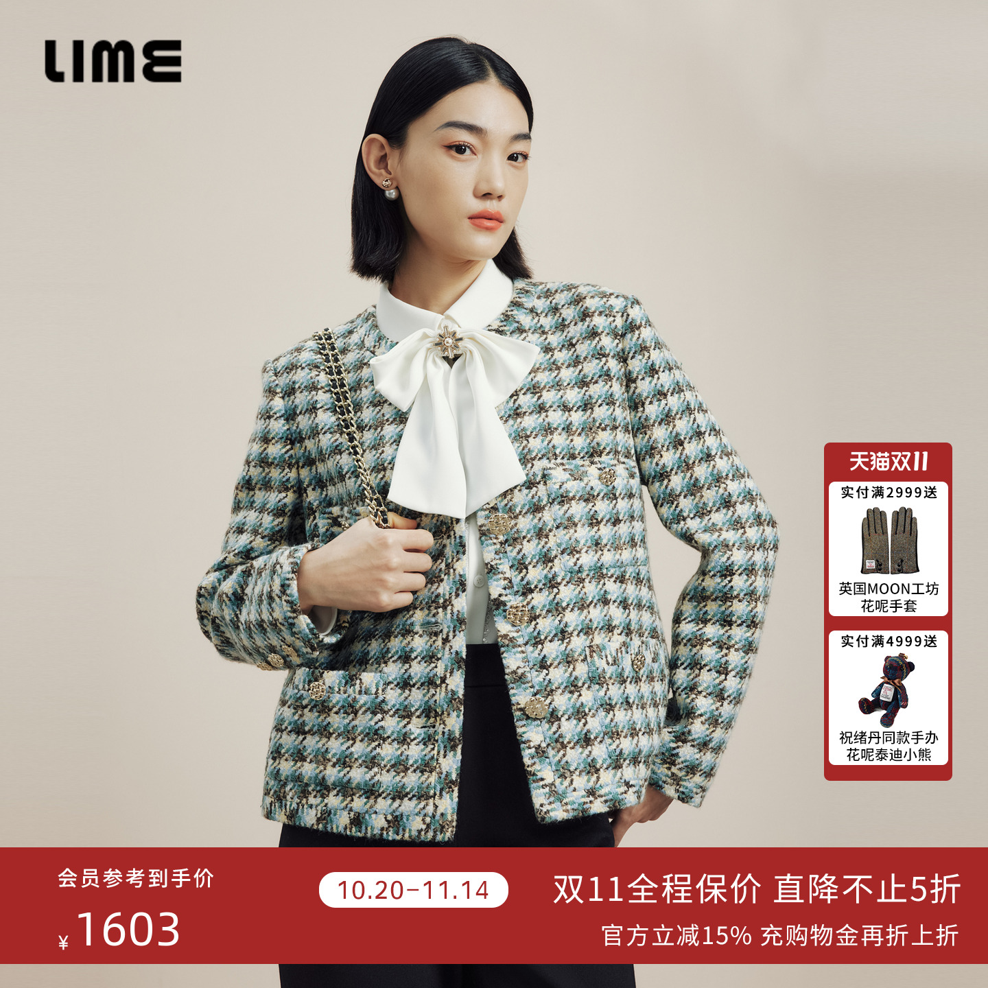 LIME莱茵复古摩登时尚格纹短款H版型短截上衣秋冬新款圆领外套