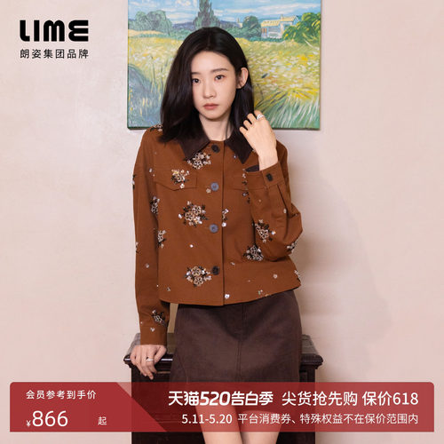【祝绪丹同款】朗姿/LIME莱茵重工钉珠绣千金风外套夹克半裙新款