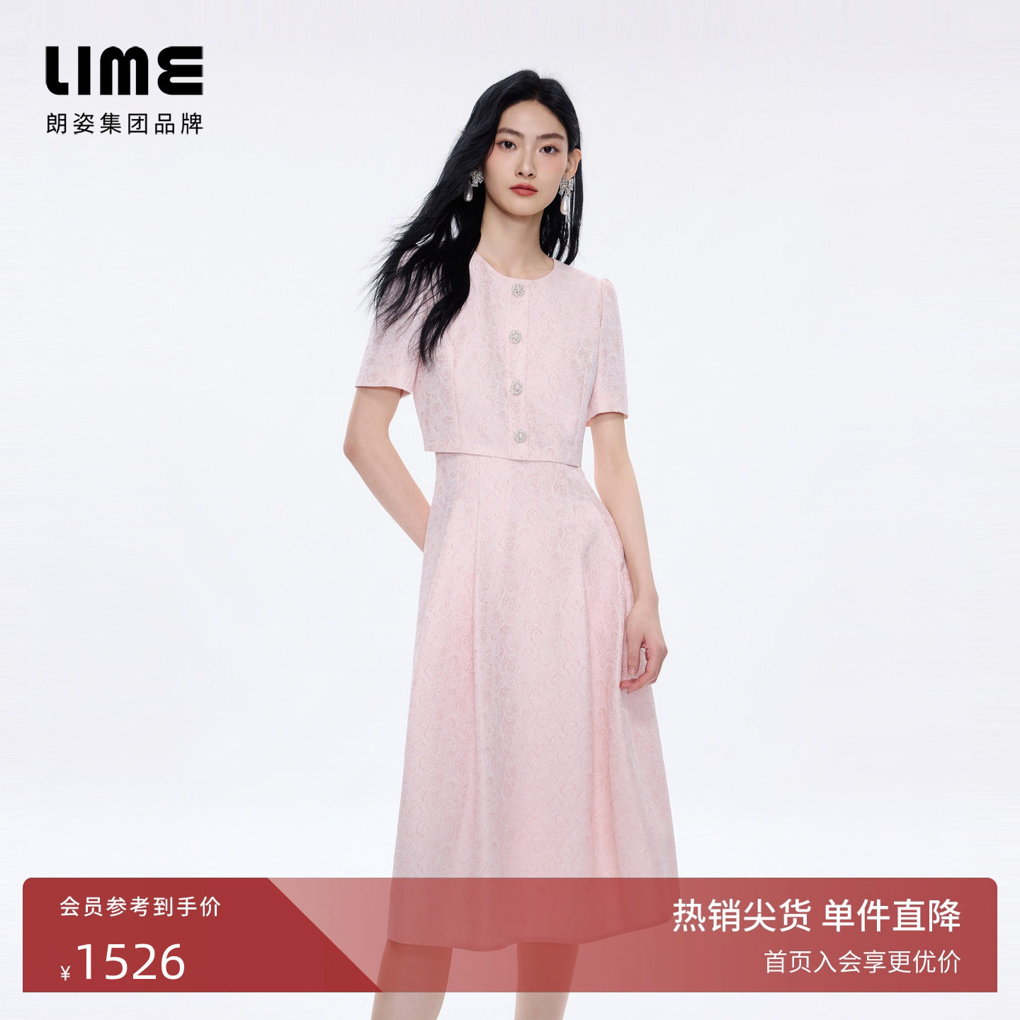 朗姿LIME莱茵立体花卉浮雕提花假两件连衣裙复古优雅2026年夏新款