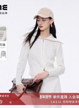 朗姿/LIME莱茵羊毛羊绒绞花针织套装双头拉链翻领开衫高腰短半裙