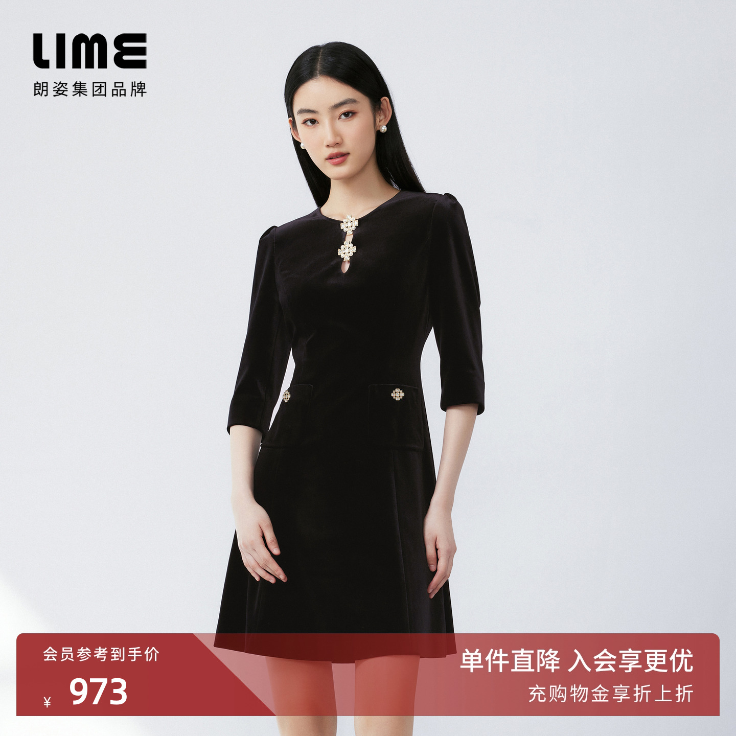 【丝绒】LIME莱茵奢雅镂空连衣裙2024秋新款珍珠水钻装饰收腰裙子