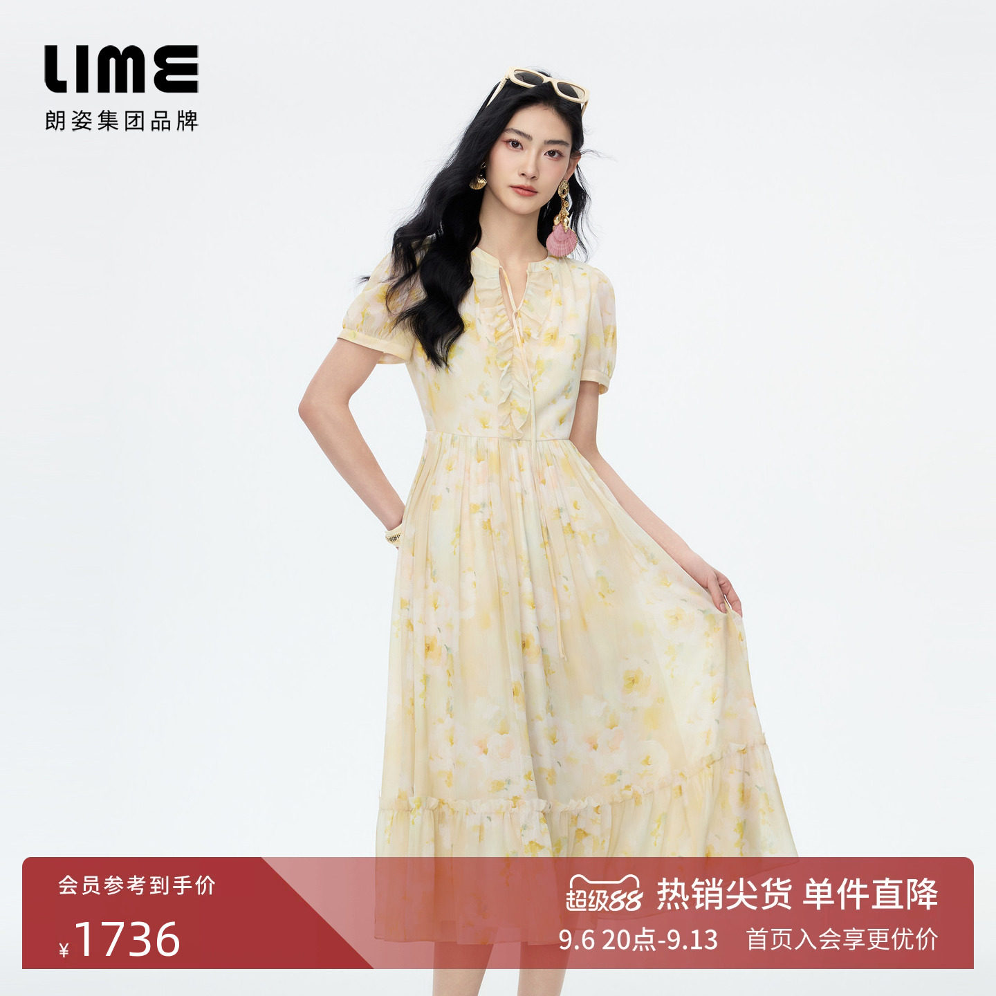 朗姿/LIME莱茵晕染碎花雪纺荷叶边泡泡袖连衣裙度假风2026秋新款图片
