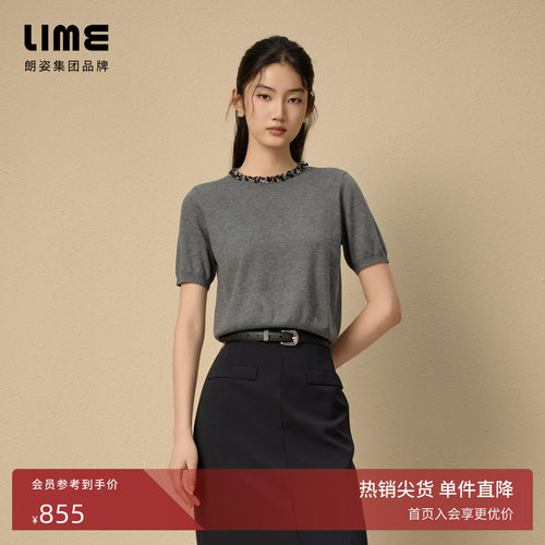 朗姿集团LIME莱茵钻饰领口短袖针织套头衫深灰色夏老钱风女半袖