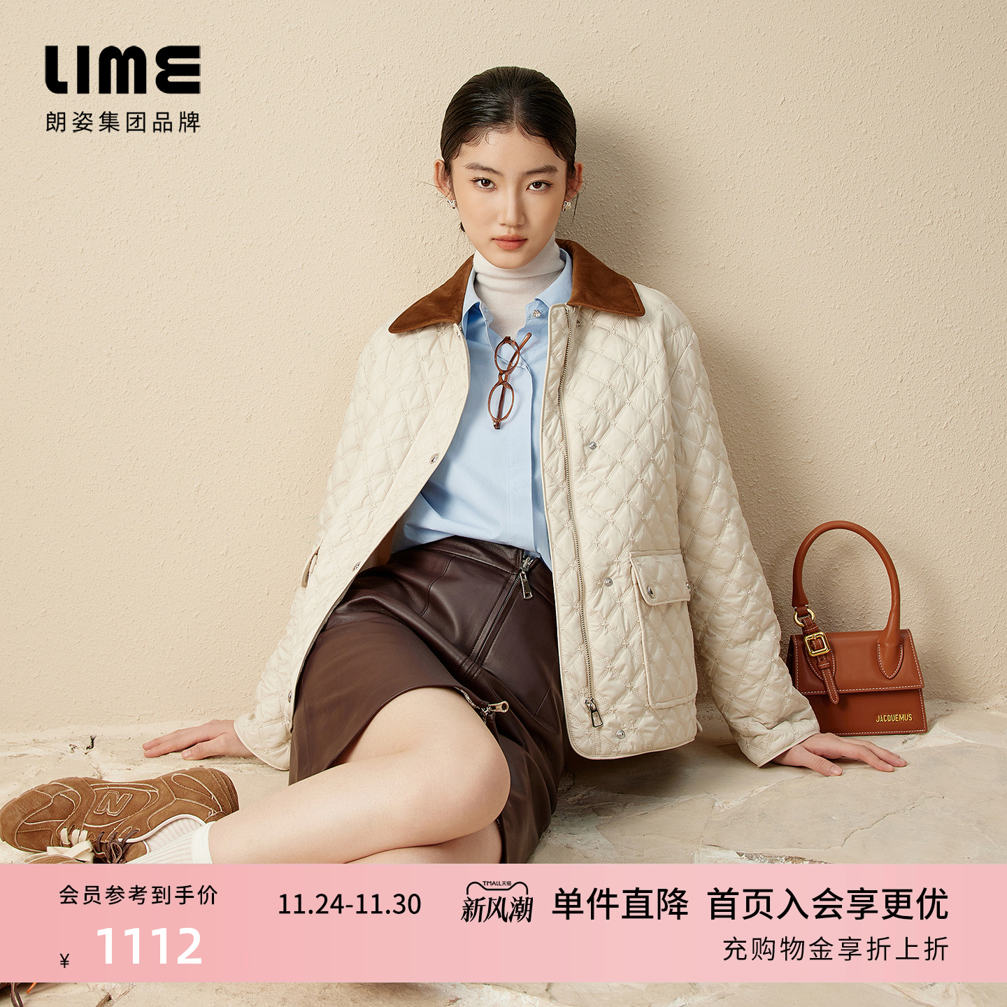 朗姿集团LIME莱茵翻领菱形格纹棉服短外套25春法式优雅外套