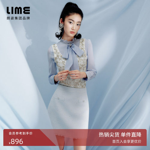 朗姿/LIME莱茵优雅星河绞综花纱高腰半裙蕾丝花边2026年夏季新款