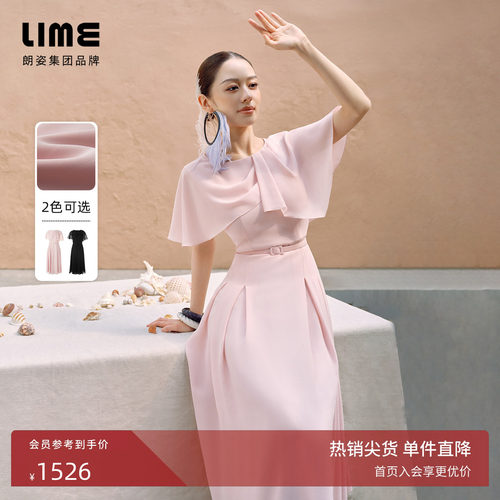 【吉娜同款】LIME莱茵不对称披肩收腰连衣裙设计感优雅通勤夏新款