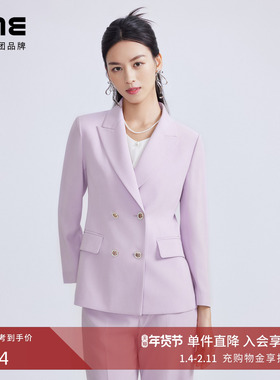 【巧筠同款】LIME莱茵高级感通勤职业西服淡紫色2024春夏新款西服