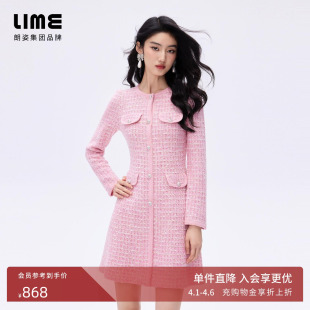 朗姿 纱连衣裙钻扣长袖 A字裙26年春新款 LIME莱茵小香风羊毛花式