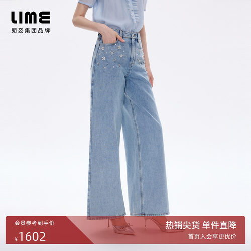 【商场同款】朗姿/LIME微弹牛仔裤喇叭裤水蓝色重工钻饰冬新款