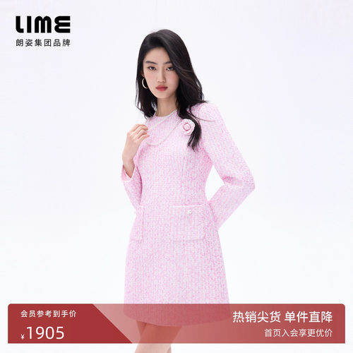 朗姿/LIME莱茵粗花呢连衣裙
