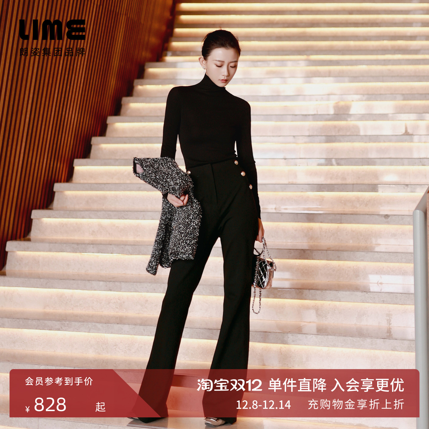 【莱茵超模裤】朗姿/LIME爆款版型微喇显瘦针织四面弹裤子新款