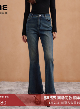 朗姿集团LIME莱茵高棉牛仔布裤子藏蓝色微喇开衩修身设计感25冬新