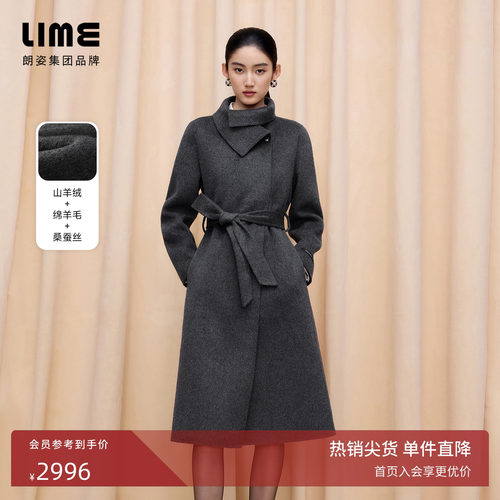 朗姿/LIME莱茵优雅AMBER羊毛长大衣花苞领翻领系带外套秋冬新款