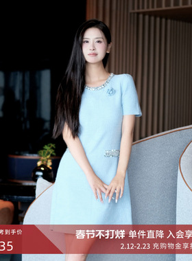 朗姿集团LIME莱茵重磅珠片装饰小香风针织连衣裙水蓝色25秋新款裙