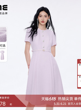 朗姿/LIME莱茵钻扣装饰小香风连衣裙法式优雅立裁A摆通勤裙订婚