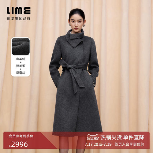 朗姿/LIME莱茵优雅AMBER羊毛长大衣花苞领翻领系带外套秋冬新款