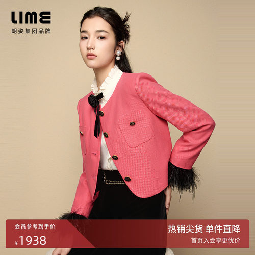 LIME莱茵优雅小香风轻奢可拆卸毛边千鸟格外套杜鹃花粉千金风上衣