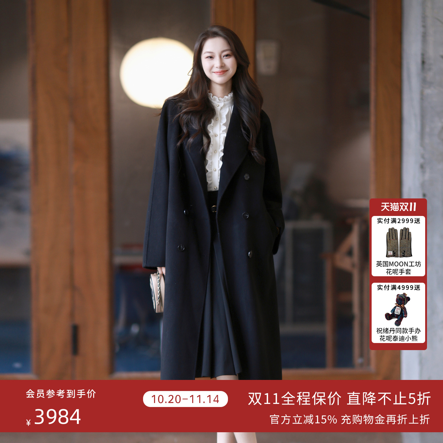 朗姿/LIME莱茵轻奢双面呢羊绒长大衣复古优雅黑色外套25年冬新款