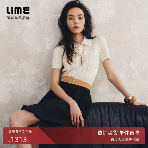 【商场同款】朗姿LIME莱茵俏皮蓬蓬半身裙气球裙优雅26年春夏新款