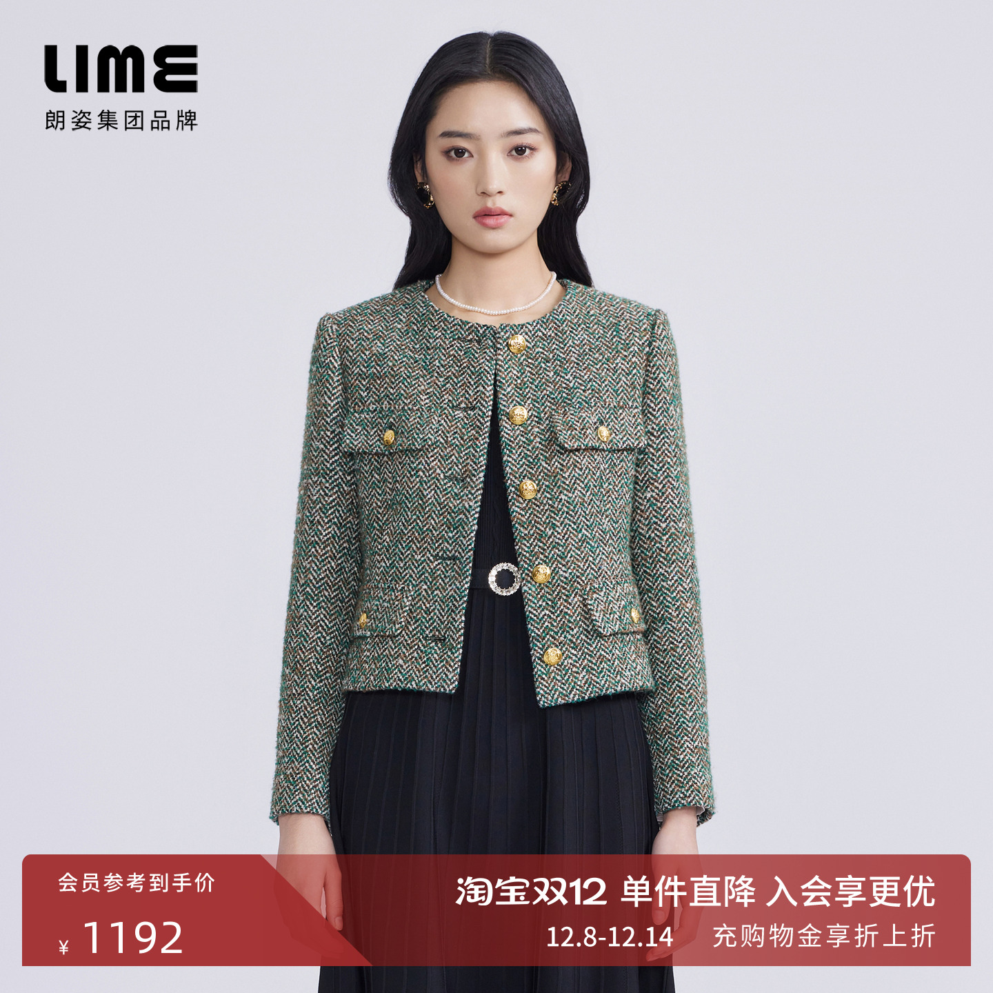 LIME莱茵绿色韩版小香风外套