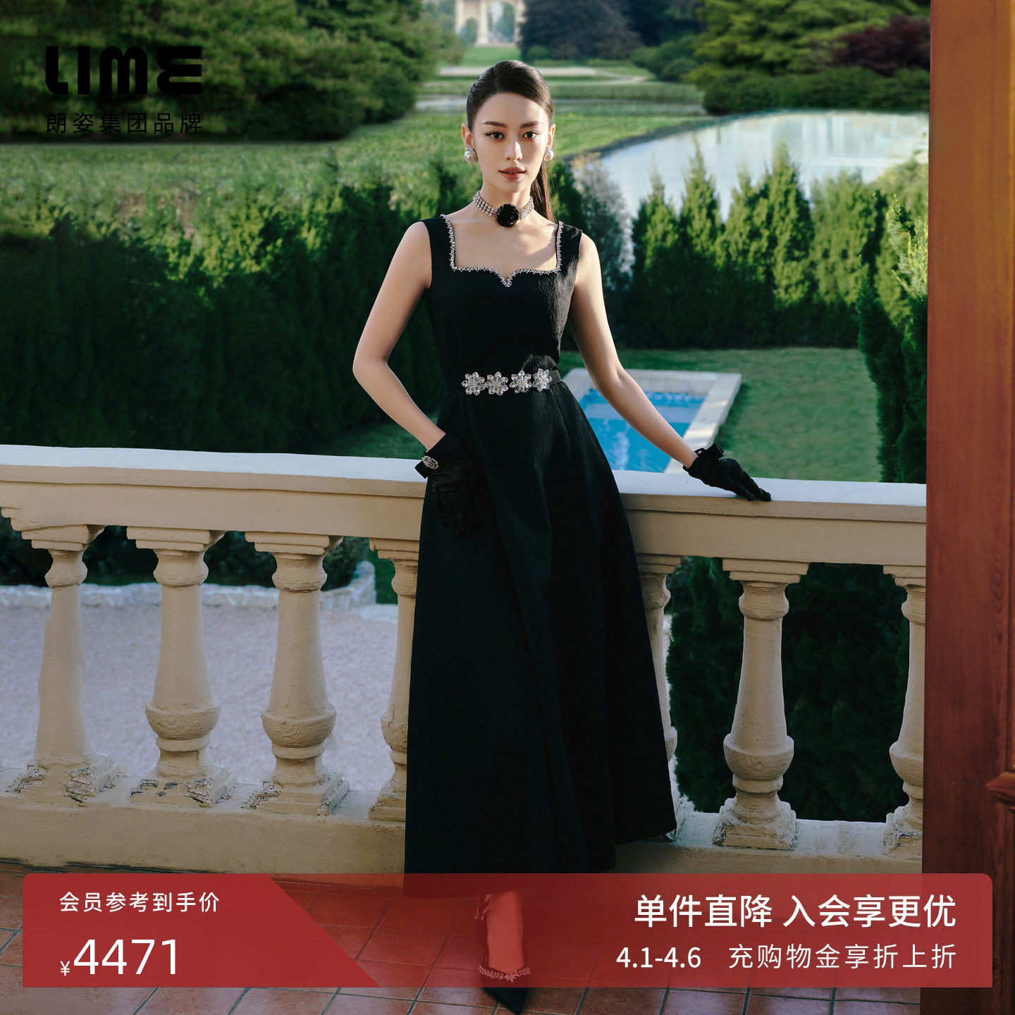 【吉娜同款】朗姿集团LIME莱茵方领吊带连衣裙黑色聚会收腰小黑裙