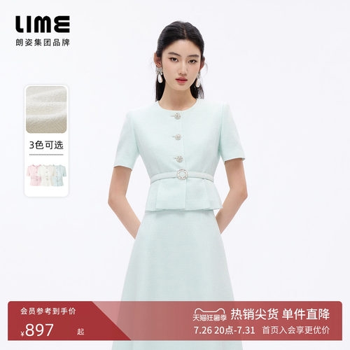 朗姿/LIME莱茵浮雕提花粗花呢套装上衣半裙小香风礼服2026夏新款