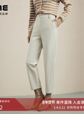 朗姿集团LIME莱茵秋冬高腰百搭萝卜裤白色直筒显瘦九分女裤