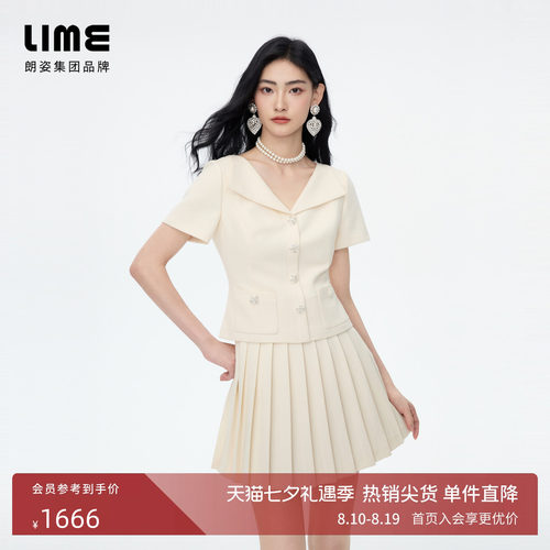 朗姿/LIME莱茵米白小香风V翻领假两件百褶连衣裙名媛2026秋季新款
