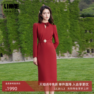 LIME莱茵玫瑰胸花装 钻扣腰带收腰包臀过膝裙子 饰连衣裙2024秋新款