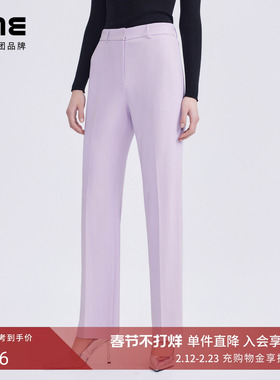 LIME莱茵年早春新款西裤淡紫色高腰简约直筒显瘦通勤女长裤