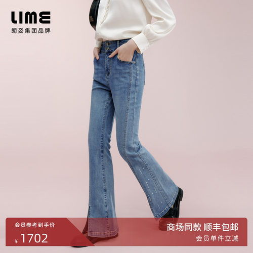 LIME莱茵高腰弹力棉质两粒扣牛仔裤蓝色春季新款开衩设计感长裤