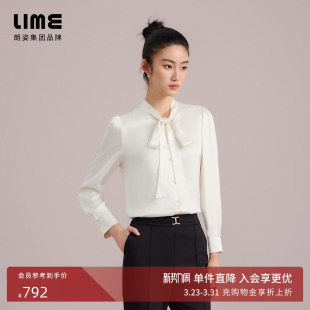 通勤职业装 25夏新款 衬衫 朗姿集团LIME莱茵桑蚕丝可机洗飘带领长袖