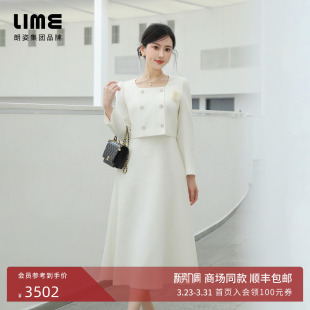 LIME莱茵假两件连衣裙手工胸花长裙26年春新款 朗姿 商场同款