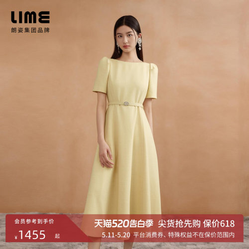 朗姿LIME莱茵法式轻奢本料包布腰带一字领设计仿麻肌理面料连衣裙