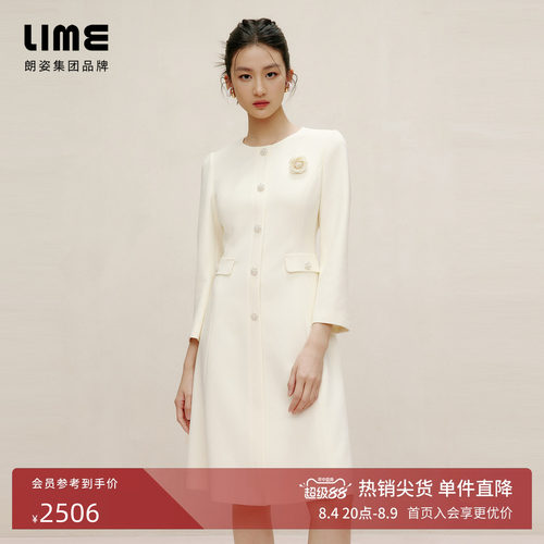 朗姿集团LIME莱茵法式优雅小香风连衣裙春长袖收腰钻扣A字裙