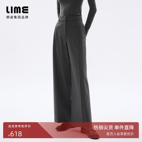 朗姿/LIME莱茵宽高腰头通勤微弹直筒裤黑色26春新款职业宽松长裤