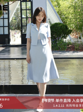 朗姿集团LIME莱茵优雅小香风高腰A字优雅半裙水蓝色25夏气质长裙