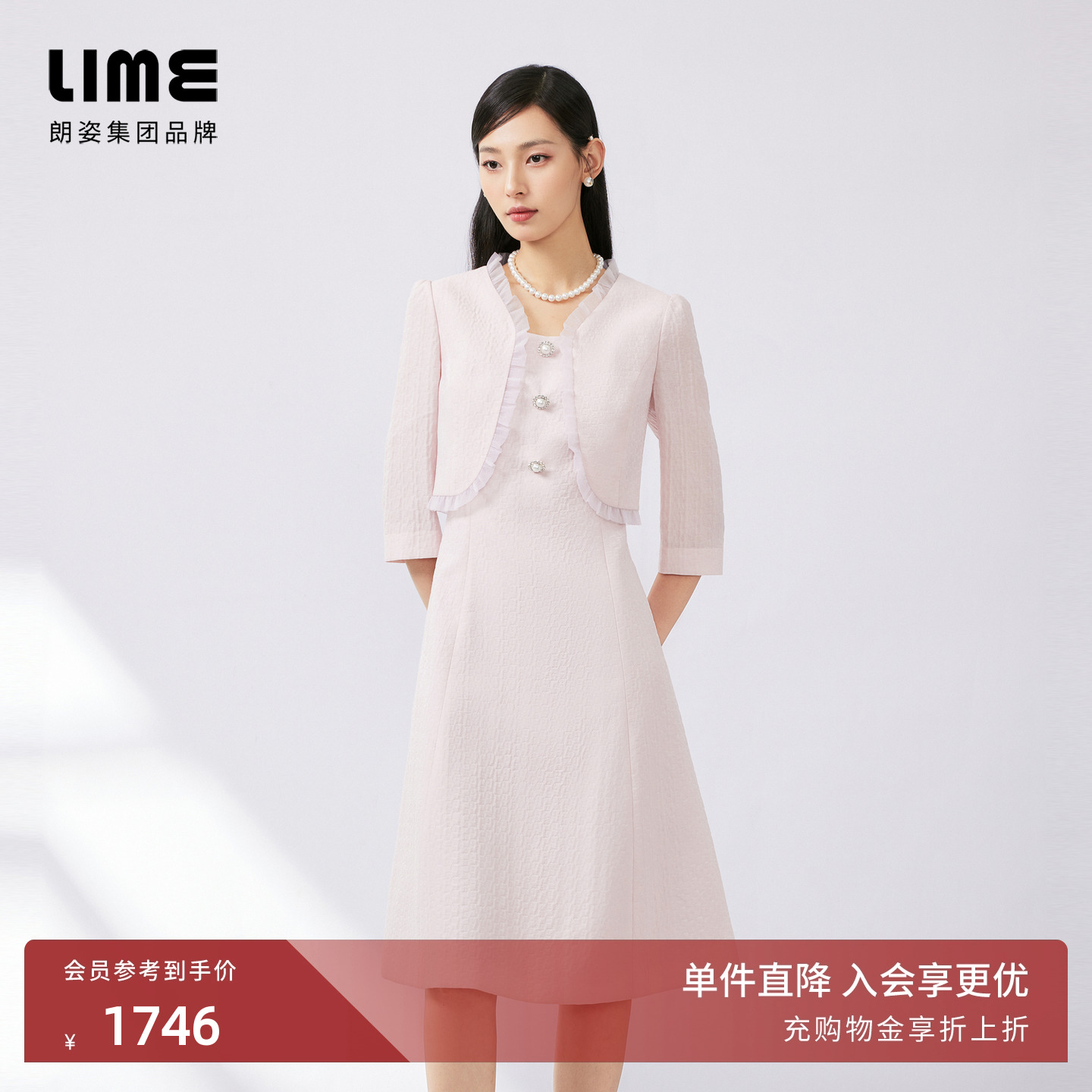 LIME莱茵高级假两件连衣裙木耳边设计感轻奢长裙