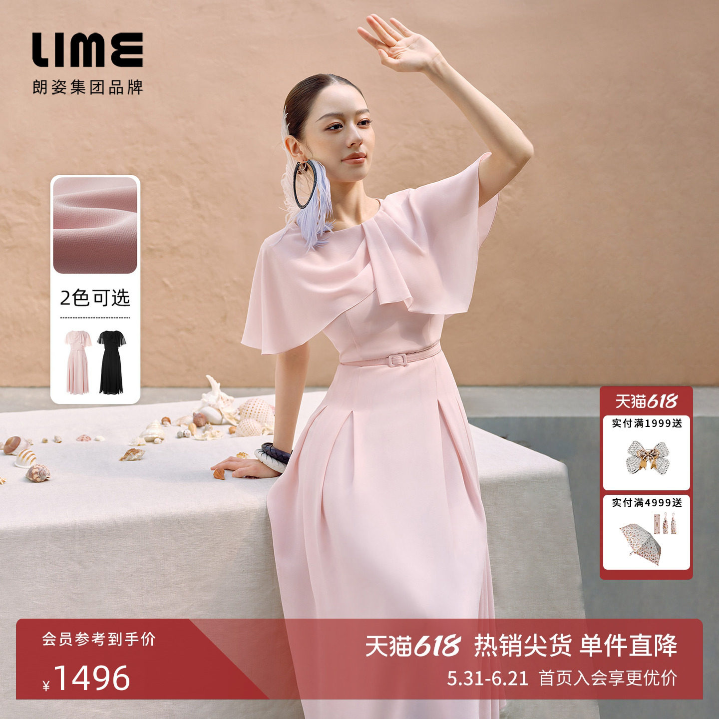 【吉娜同款】LIME莱茵不对称披肩收腰连衣裙设计感优雅通勤夏新款