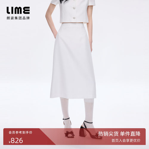 朗姿/LIME莱茵小香风莱赛尔高腰A字半裙优雅通勤2026年夏季新款
