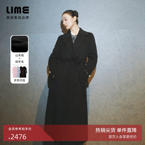 【祝绪丹同款】朗姿/LIME莱茵羊毛羊绒混纺大衣收腰长款毛呢外套