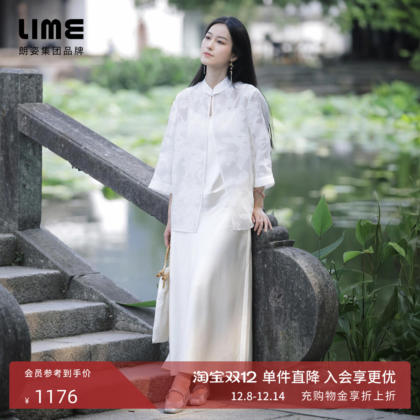 朗姿集团LIME莱茵法式优雅吊带连衣裙香槟米色25夏新款高级感长裙