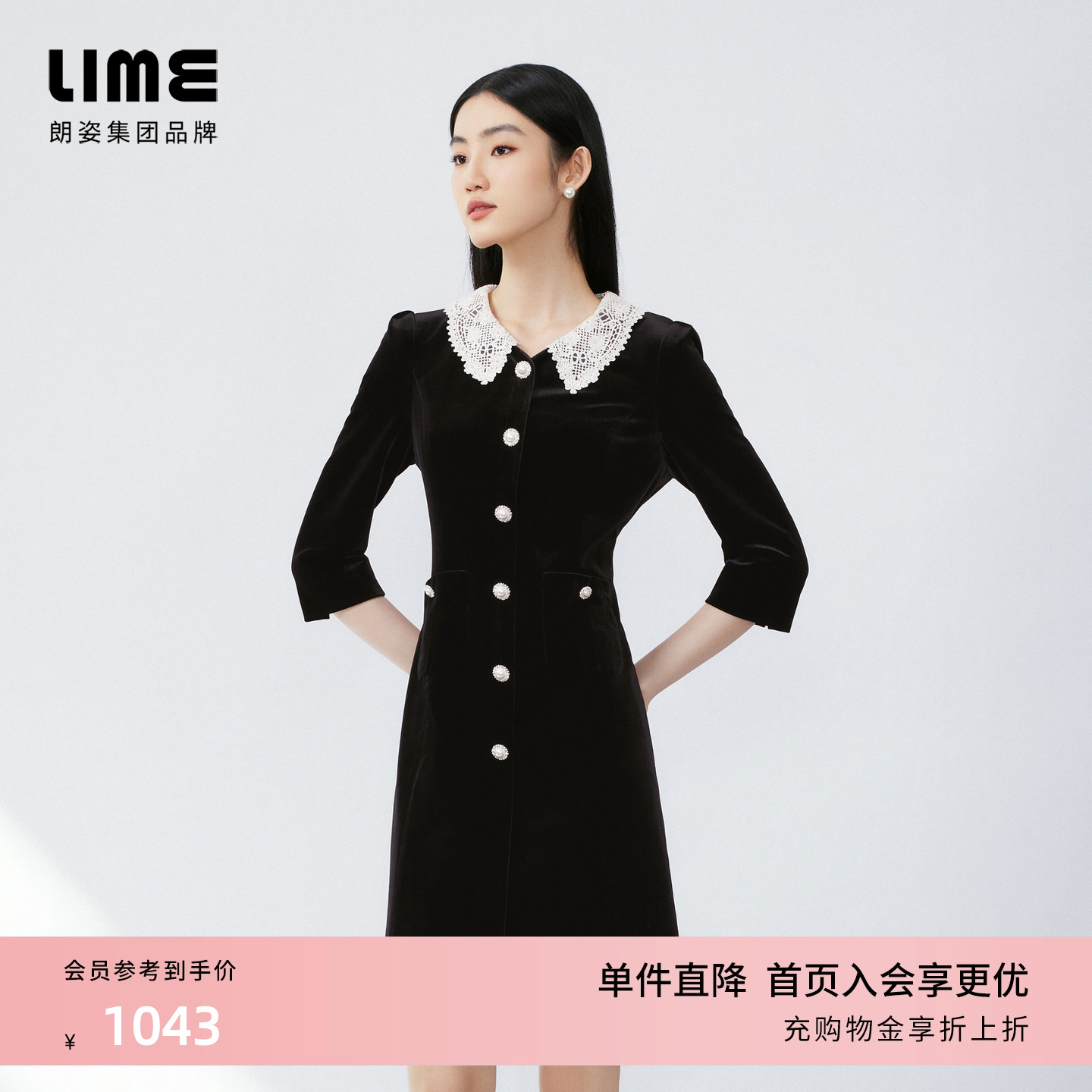 【丝绒】LIME莱茵法式蕾丝领连衣裙黑色2024秋新款珍珠扣收腰裙