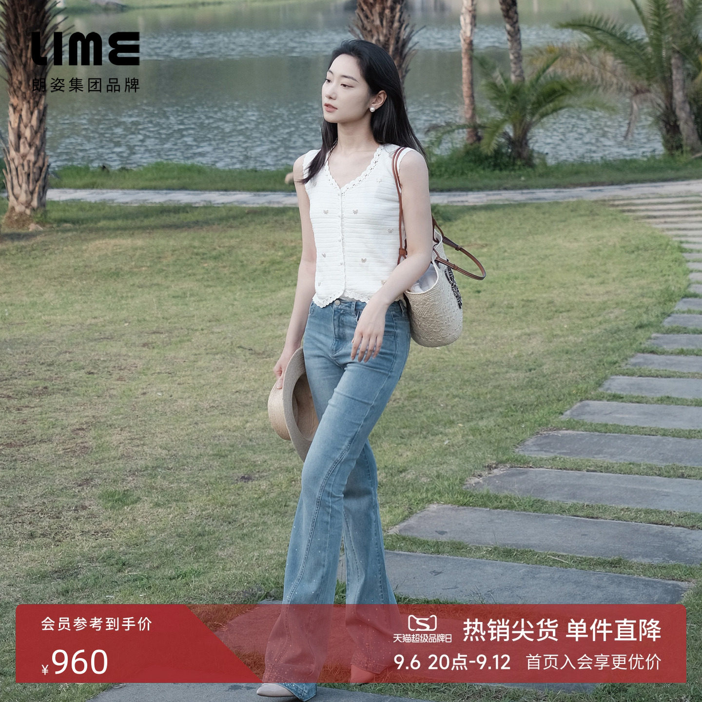 朗姿集团LIME莱茵高腰微喇钻饰牛仔裤棉质弹力显瘦蓝色女简约长裤图片
