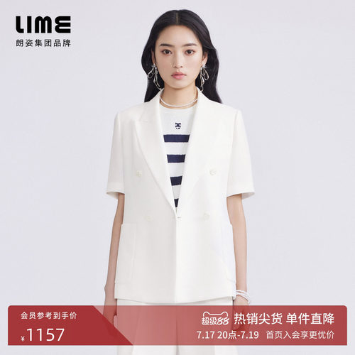 直筒西装上衣LIME柔软舒适时尚