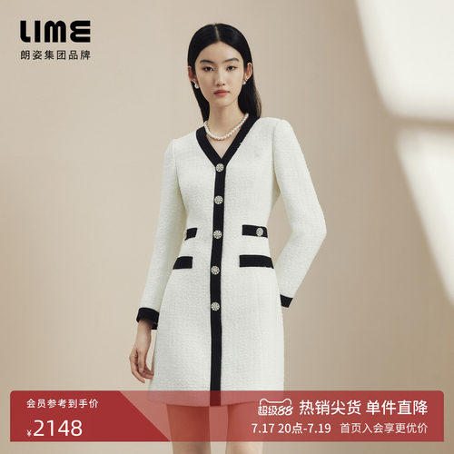 LIME莱茵V领黑白撞色亮片花呢法式优雅连衣裙秋冬新款收腰A字裙