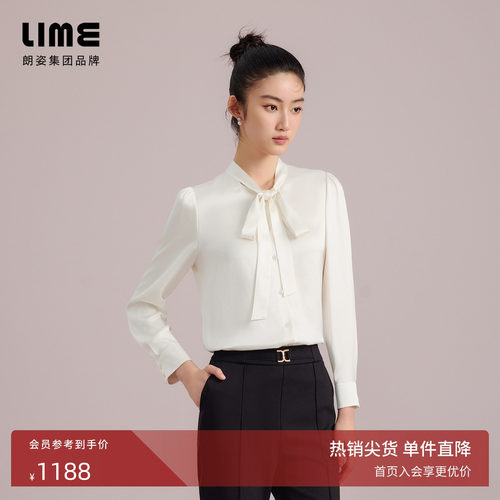 朗姿集团LIME莱茵桑蚕丝可机洗飘带领长袖衬衫夏新款通勤职业装