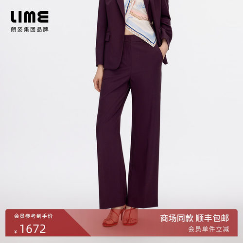【商场同款】朗姿LIME莱茵深红棕色西装裤垂感轻熟职场2026秋新款