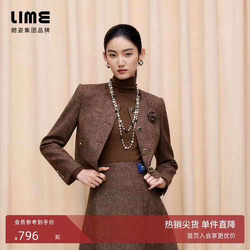 【明星同款】朗姿LIME莱茵英国MOON工坊羊毛花呢手工胸花半裙套装